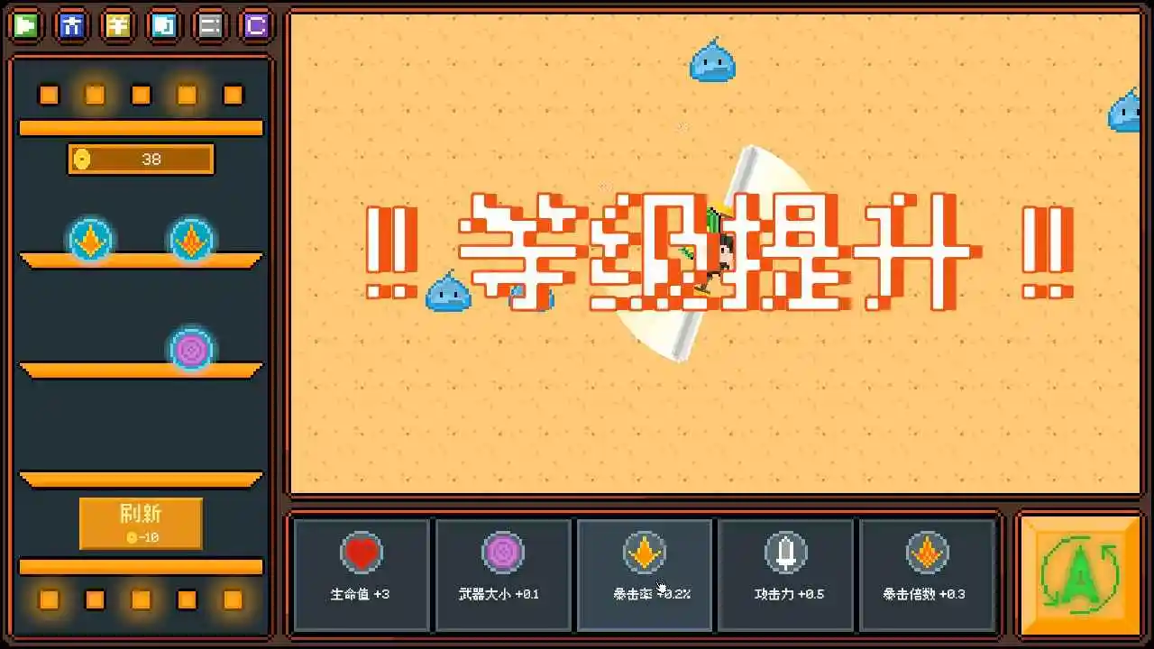 点击幸存者截图1