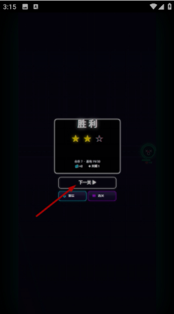 算式塔防截图1