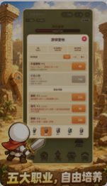 点点冒险团截图2