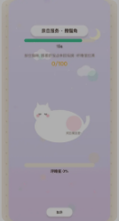 没有压力馆截图1