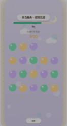 没有压力馆截图2