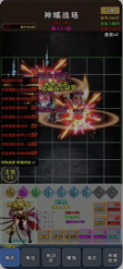 魔兽刷刷刷截图1