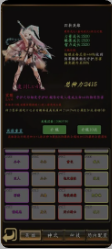 魔兽刷刷刷截图3