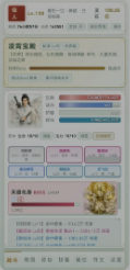 轮回刷宝传截图1