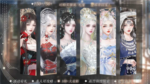 凤唳九州鉴截图1