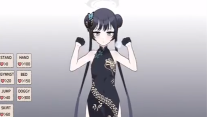 KisakiBlueArchive截图1