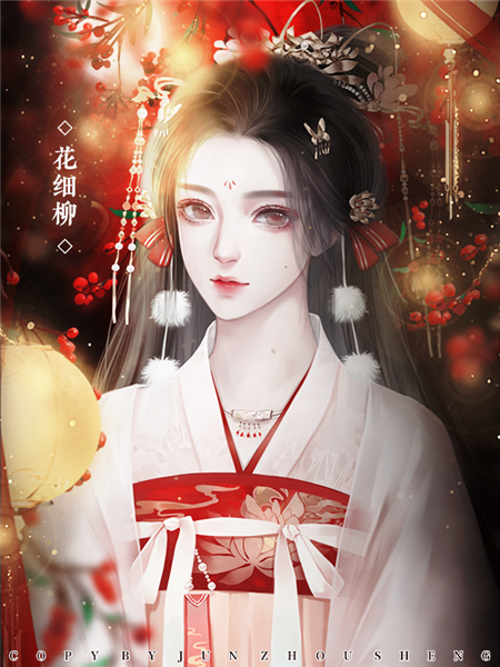 云鬓花颜截图2