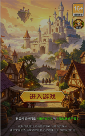武场大消除截图2