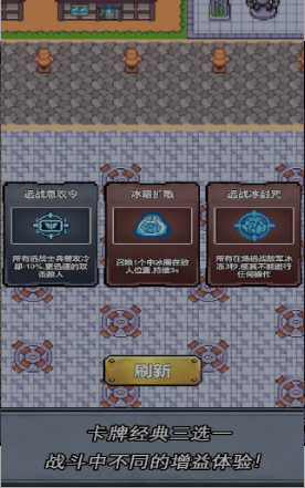 失控源计划截图2