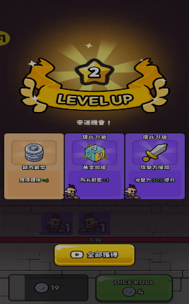 城堡骰子英雄截图1