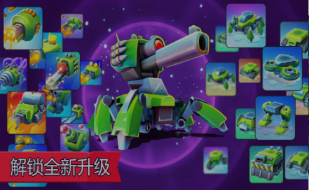 坦克战争3V3截图1