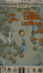 没事甩两剑截图3