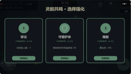 精灵弓手截图1