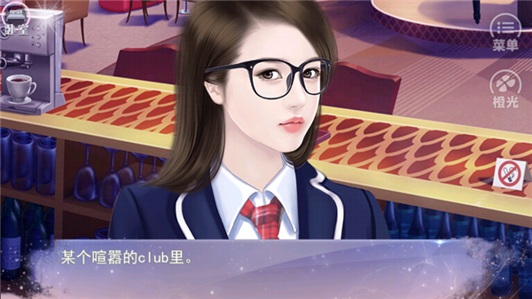 误入豪门截图2