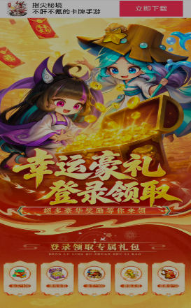 指尖秘境截图3