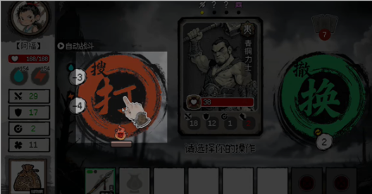 救救阿瑶截图1