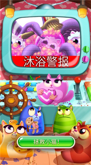 泡泡龙大作战截图1