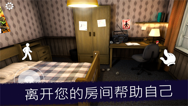 恐怖冰淇淋1截图1
