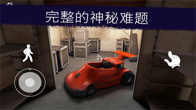 恐怖冰淇淋1截图2