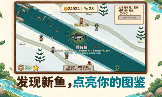 溪流渔场截图3