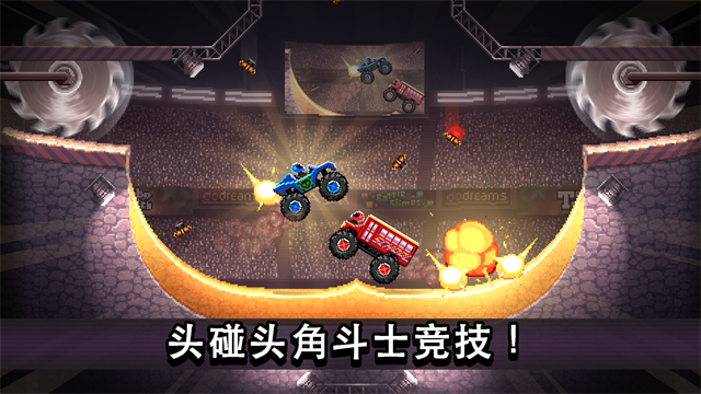 撞头赛车截图5