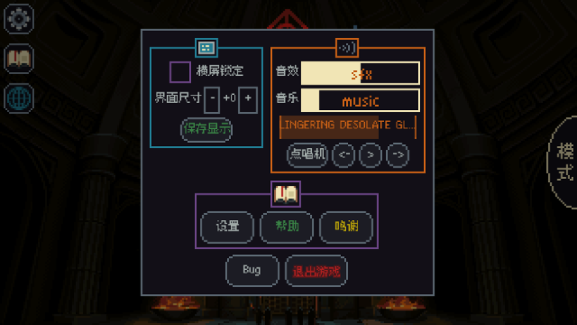 骰子与砍杀截图2