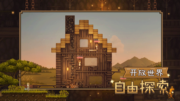 炼金与魔法中文版截图2