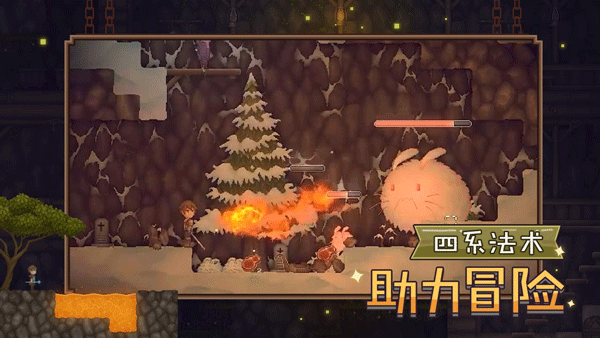 炼金与魔法中文版截图5