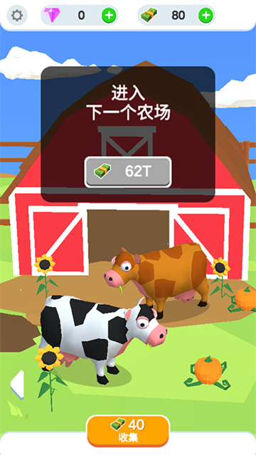 鸡蛋工厂截图5