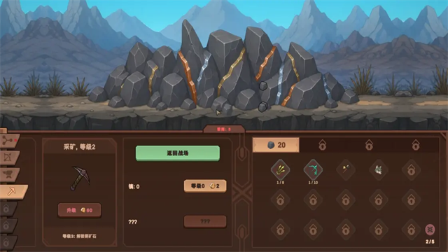 扎德箭术截图1