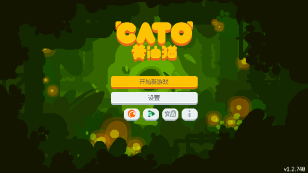 CATO黄油猫截图5