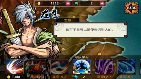 祭亡灵杀手截图3
