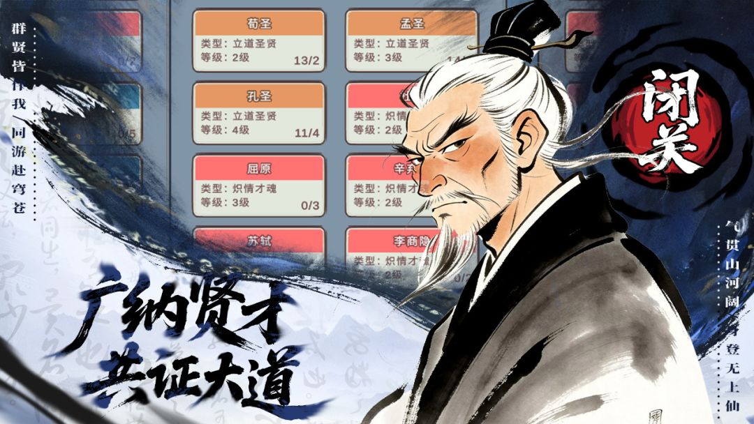 零日指令截图4