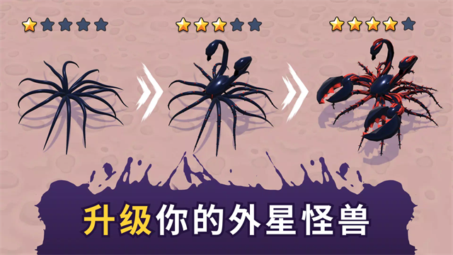 毒液生存截图4
