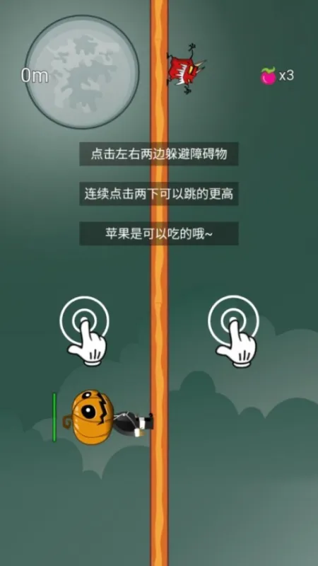 跳跳小人截图2