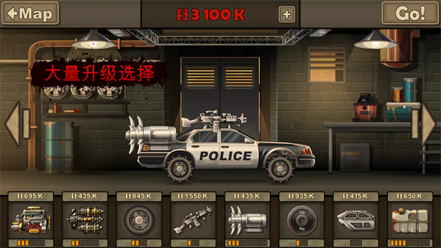 战车撞僵尸2截图3