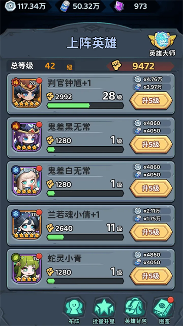 下方了截图1