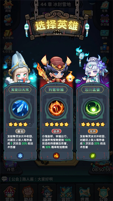 下方了截图2