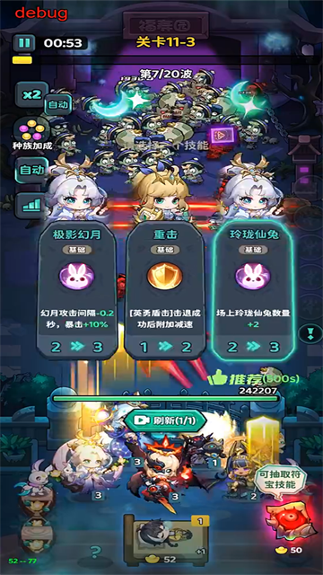 下方了截图3