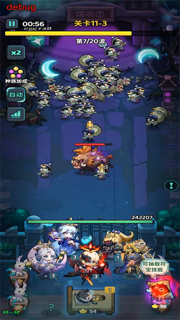 下方了截图4