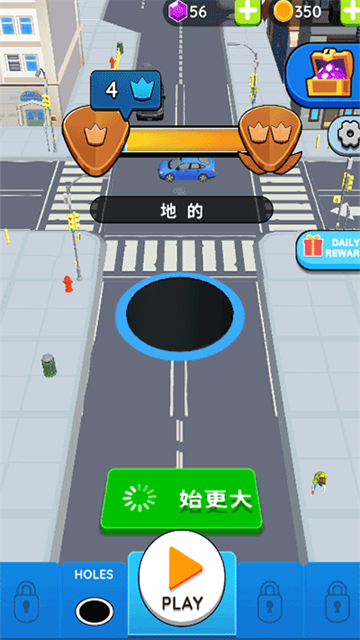 黑洞大作战截图3