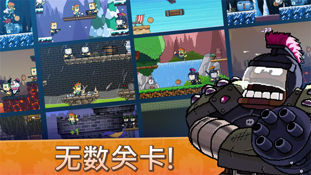 英雄丹截图2