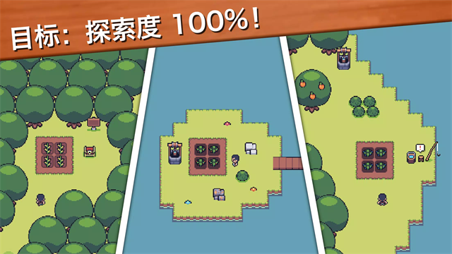 超级迷你农场内购版截图1