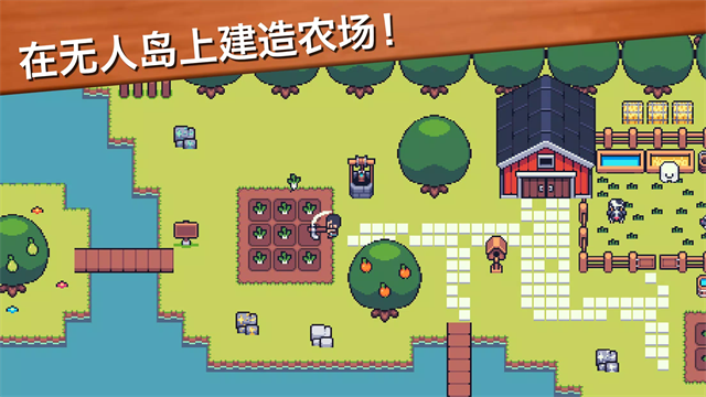 超级迷你农场内购版截图3