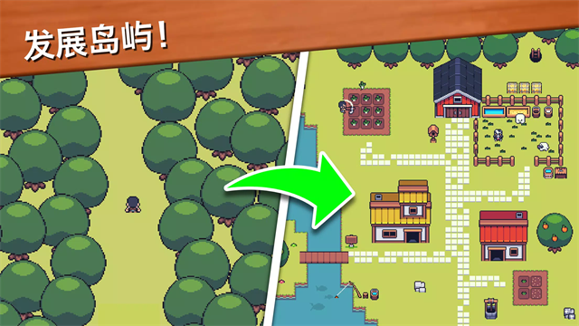 超级迷你农场内购版截图5
