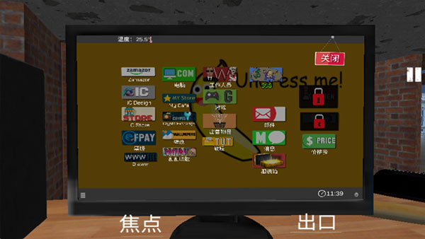 网吧老板模拟器截图3
