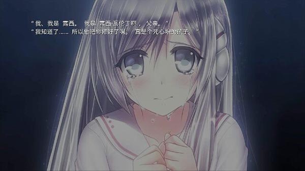 露西她所期望的一切截图1