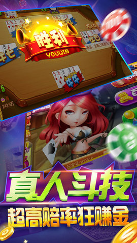 二八棋牌截图1