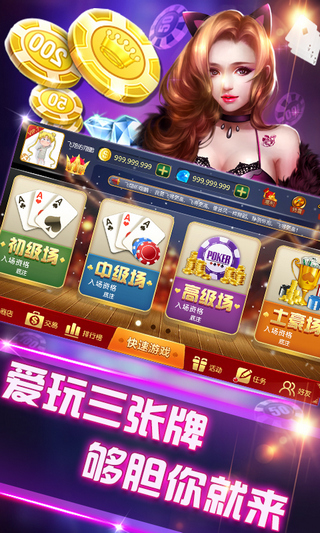 农民斗地主赚钱2024最新版截图2