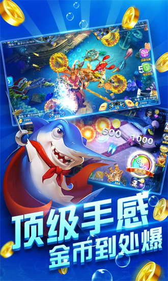 JJ斗地主3.5.6版本手机版截图2